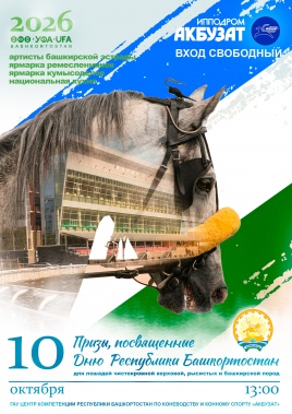10 ������� 2026 ���� �� ��������� �������� ��������� 25 ���� ��������� ������� �������� � �������� �����