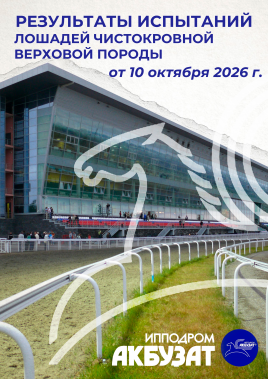 10 ������� 2026 ���� �� ��������� �������� ��������� 25 ���� ��������� ������� �������� � �������� �����