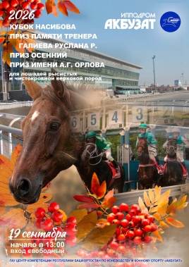 19 �������� 2026 ���� �� ��������� �������� � ��� ��������� 23 ���� ��������� ������� �������� �����